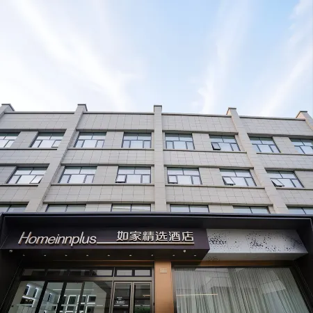 Homeinn Plus Hotel (Xuzhou Xinyi High-Speed Railway Station)