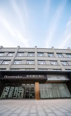 Homeinn Plus Hotel (Xuzhou Xinyi High-Speed Railway Station) - Ramah Hewan Peliharaan