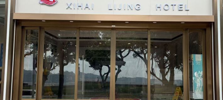 Xihai Lijing Hotel (Shantou Haibin Road · Xiaogongyuan) Shantou otelleri