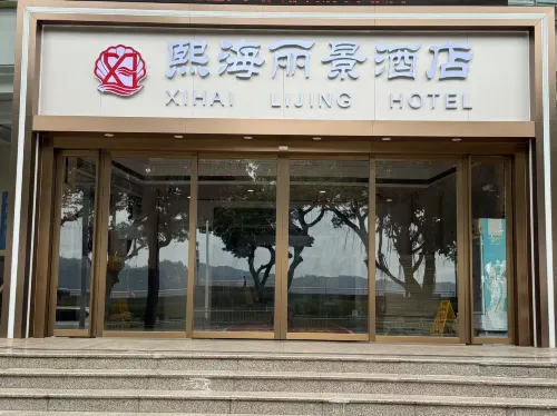 Xihai Lijing Hotel (Shantou Haibin Road · Xiaogongyuan) - con vista mare