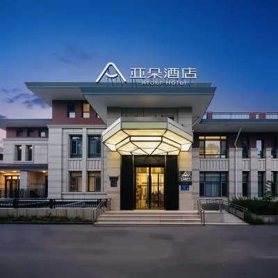 Atour Hotel (Qinhuangdao Beidaihe Zhoudun) Hotels near Strange Buildings And Park