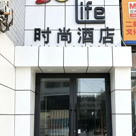 Hoshuo Qianse Fashion Hotel