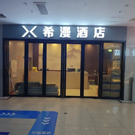 Ximan Hotel