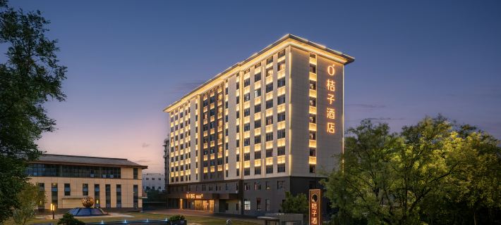 Orange hotel haidainan road Hotels in Qingzhou