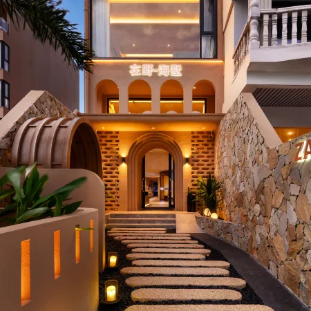Zaiye Haishu Hotel