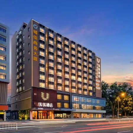 U-Hotel (Shenzhen Fuyong Metro Station)