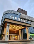 SuZhen Hotel - 2-Star