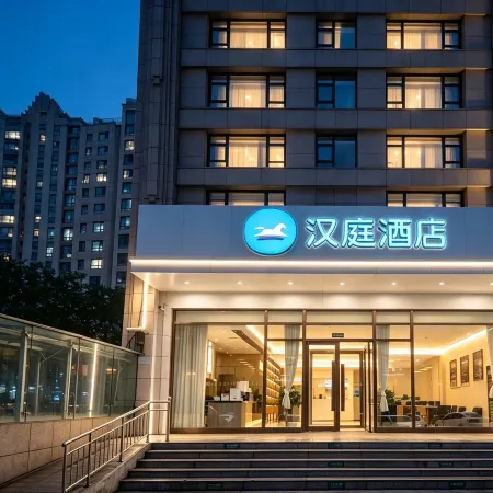HanTing Hotel (Handan Century Avenue)