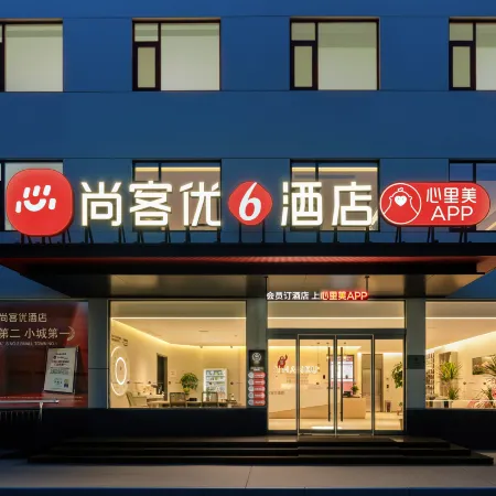 Shangkeyou Hotel (Xuchang Yanling)