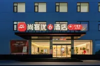 Shangkeyou Hotel (Xuchang Yanling) - 駐車場