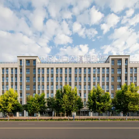 ARULA HOTEL (Duku Highway Branch)