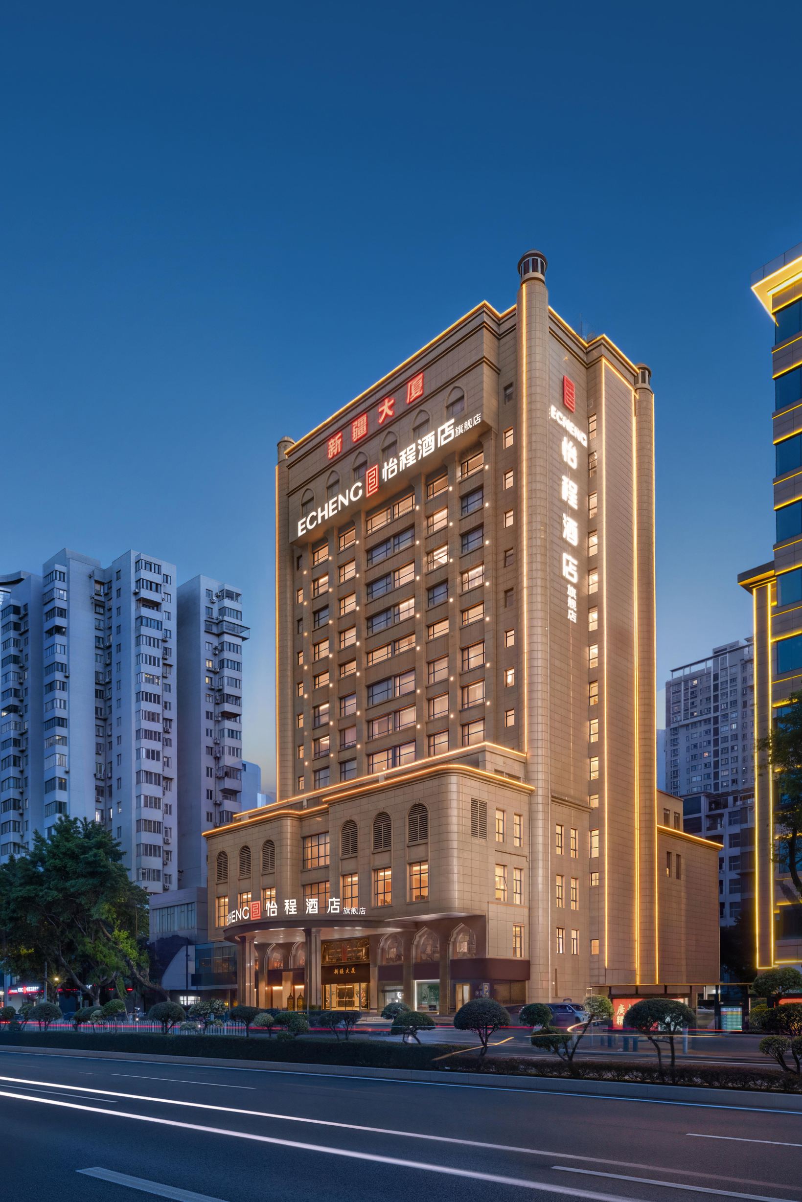 153 ECHENG Hotel (Guangzhou East Railway Station Tianhe Sports Center ...
