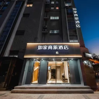 Homeinn  Hotel (Shanghai Renji Hospital East Campus Tongqiao Subway Station Branch) Hotels near Cool Docks