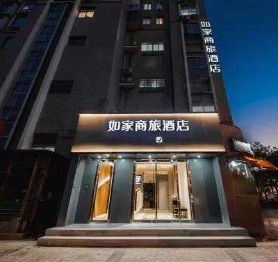 Homeinn  Hotel (Shanghai Renji Hospital East Campus Tongqiao Subway Station Branch) Район Луцзяцзуй: отели