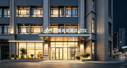 Home Inn Selected (Zhangye Dafosi Municipal Government Branch) - พร้อมWifi