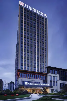 萬華國際飯店（恩施文化廣場機場店） - SPA