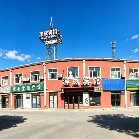 Dorbert Zinwei Express Hotel
