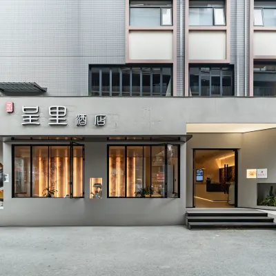 Chengli  Hotel Hotel dekat Kuil Wuhou