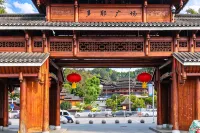 Jiangyueli Hotel (Sanjiang Fengyu Bridge) - parking