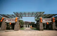 TULOU BOUTIQUE HOTEL Hotels in Haikou