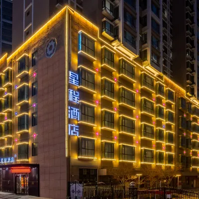 Starway Hotel (Lanzhou University Chinese Academy of Sciences) Отели рядом с достопримечательностью «Университет Ланьчжоу»