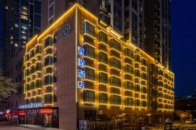 Starway Hotel (Lanzhou University Chinese Academy of Sciences) Hôtels à : Lanzhou