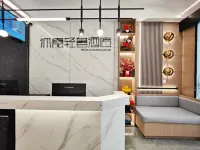 Mujia Light Luxury Hotel Hotels in Wangcang