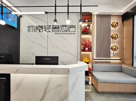 Mujia Light Luxury Hotel Отели в г. Ванцан