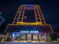 昉貝酒店（惠州大亞灣店） 鄰近大亞灣的酒店