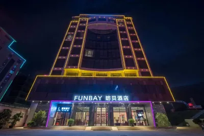 Fangbei Hotel Hotels near Xiayong