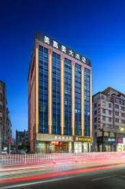 美高美大飯店（永康汽車東站國際會展中心店）