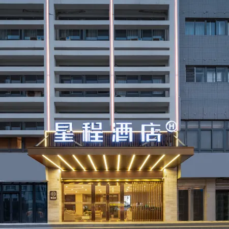 Starway Hotel (Ma'anshan Hunan Road, Golden Eagle Plaza)