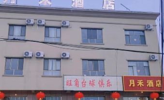 Huocheng Yuehui Hotel