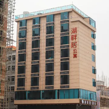 Luoding Lakeside Residence