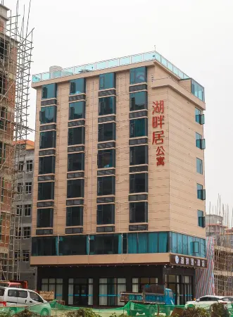 Luoding Lakeside Residence Отели в г. Луодин