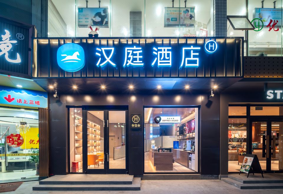 한팅 호텔 조식