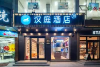 Hanting Hotel (Shantou Chaoyang Zhonghua Road) Hotels in Shantou