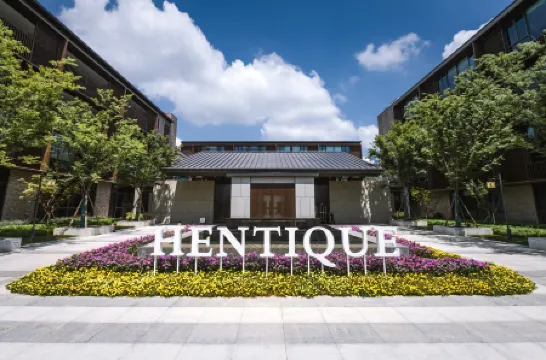 Nanjing Tangshan Hentique Spring Valley Hotel