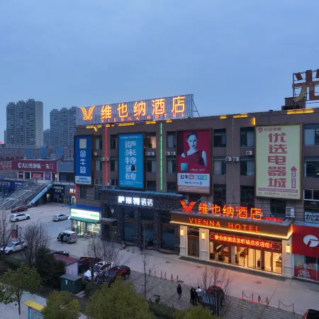 Vienna Hotel (Qianjiang railway station Lobster City Shop)