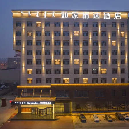 Homeinn Plus Hotel (Hohhot Xincheng District Government Gymnasium)