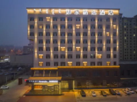 Homeinn Plus Hotel (Hohhot Xincheng District Government Gymnasium) Hotels in Hohhot