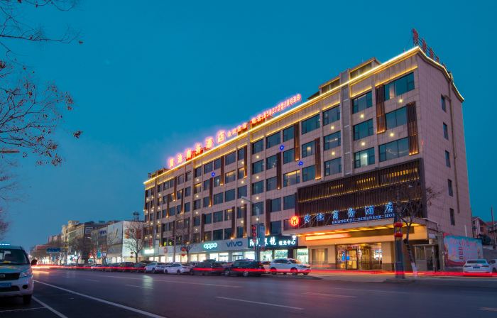 Huangchi Business Hotel