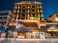 IU Hotel (Heyuan South Gate Center store) Hotels in Heyuan