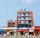 Xi Zi LI City Hotel(ZiGong Larten Park)