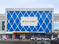 Homeinn Pebble Hotel (Qitaihe University Civic Center) Hotels in Qitaihe