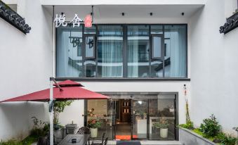 Nanxun Yueshe Homestay