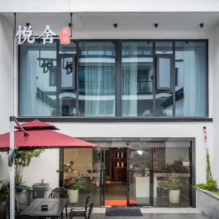 Nanxun Yueshe Folk Hostel (Nanxun ancient town scenic shop)