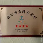 Floral Hotel·Jingshui Shanju hotel (Yesanpo Bailixia Scenic Area) Hotels in Laishui County