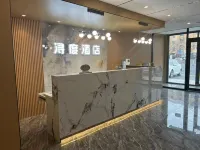Baotou Yidu Hotel (Paradise)