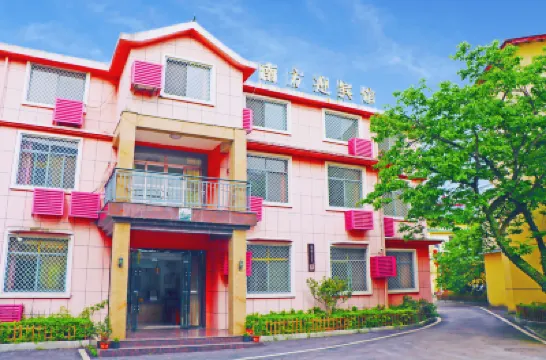 Nanfang Ying Hotel Hotels near The Cliff Tomb